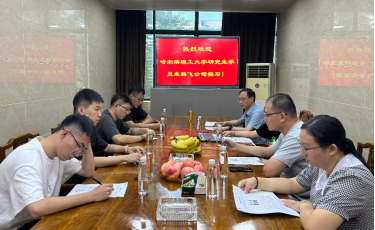 哈理工研究生赴扬州凯发k8旗舰召开暑期实习活动
