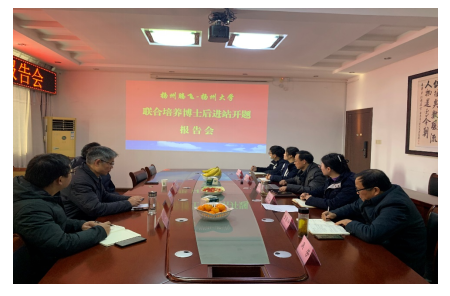 扬州大学仇亚昕博士入驻扬州凯发k8旗舰博士后工作站