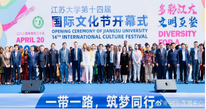 扬州凯发k8旗舰应邀参加江苏大学第十四届国际文化节