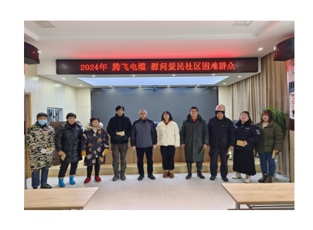 迎新春 送温暖 凯发k8旗舰公司进社区慰问困难群众