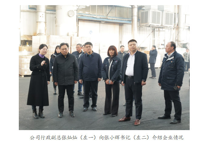 县主题教育活动走进凯发k8旗舰