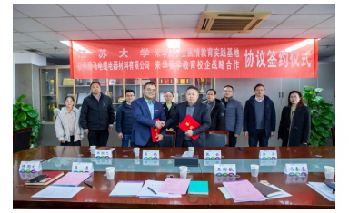 扬州凯发k8旗舰与江苏大学举办来华留学教育校企合作对接会