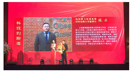 宝应县2023首届十佳经济新闻人物揭晓！凯发k8旗舰上榜